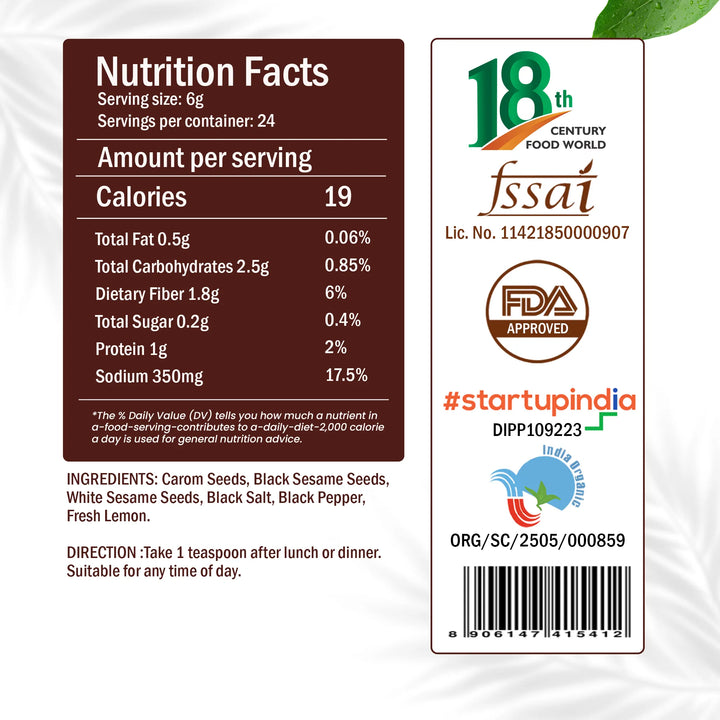 Gut Ease | 120 gm