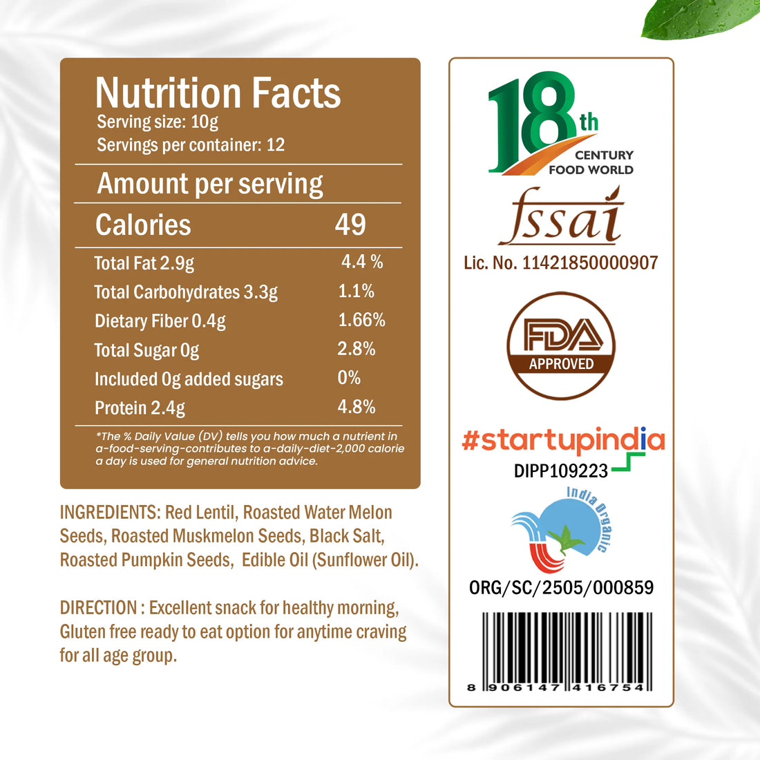 Roasted Seed Mix | 120gm