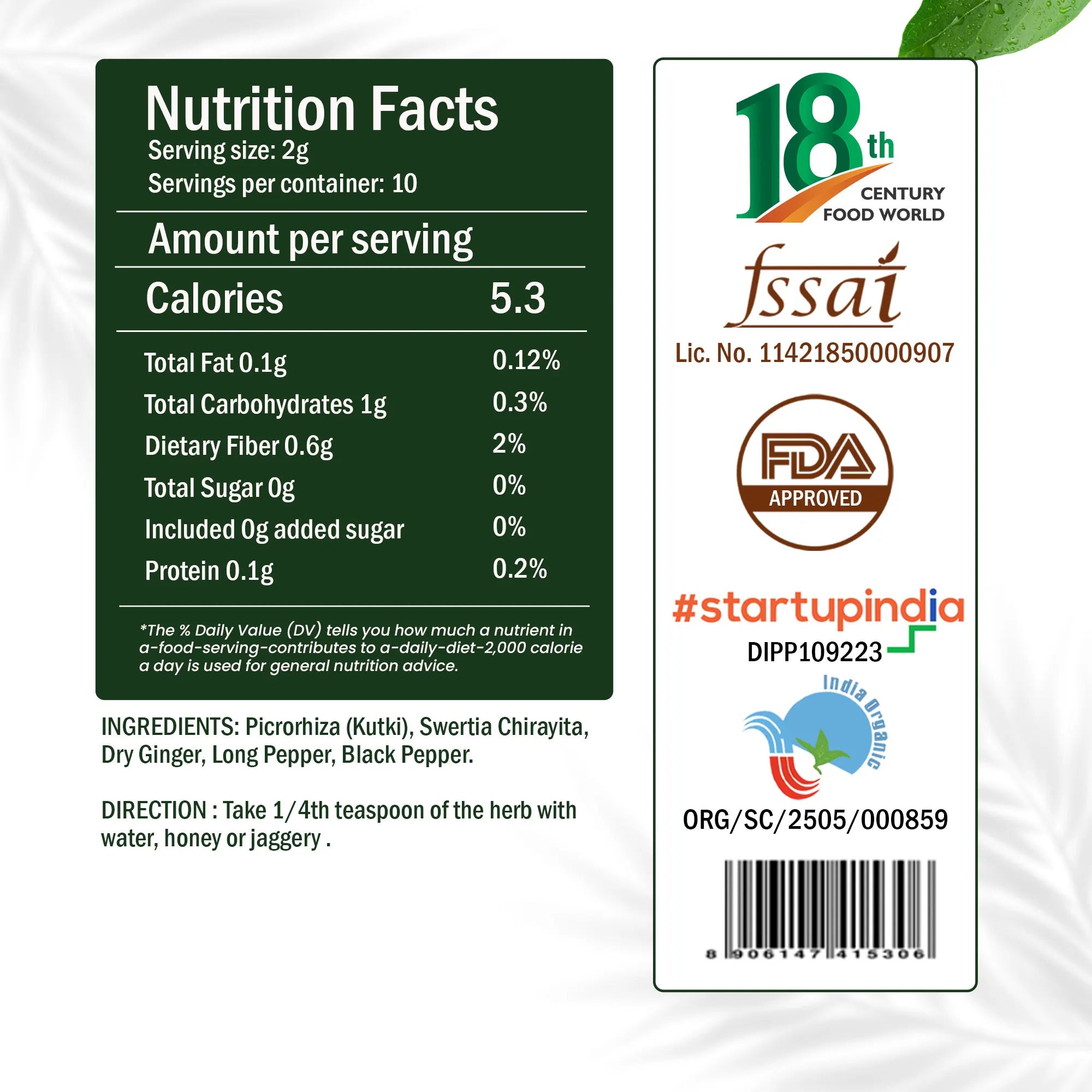 Immune Herb | 20 gm