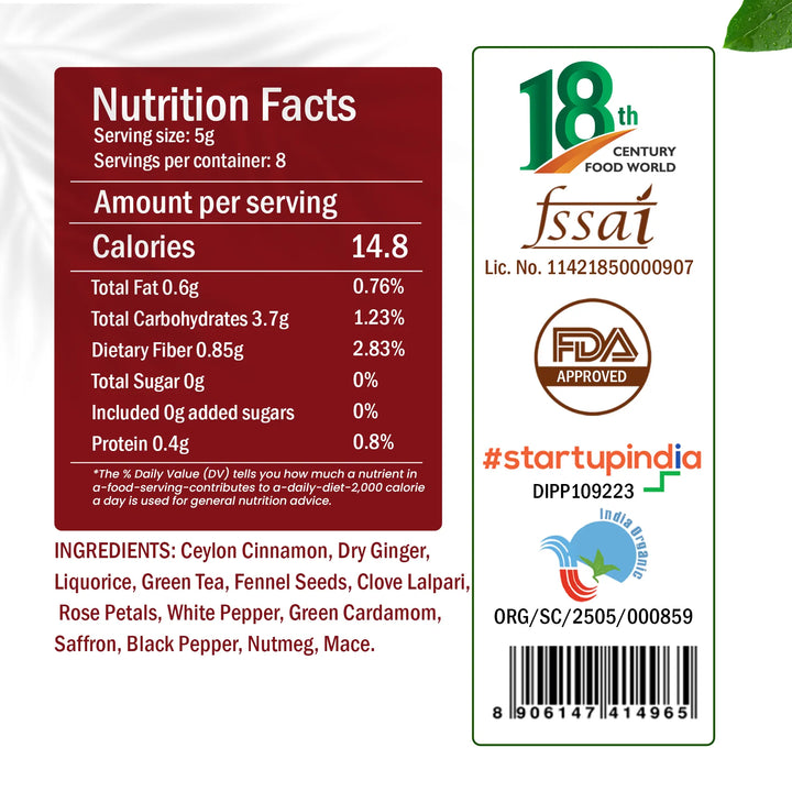 Kashmiri Kahwa | 40 gm