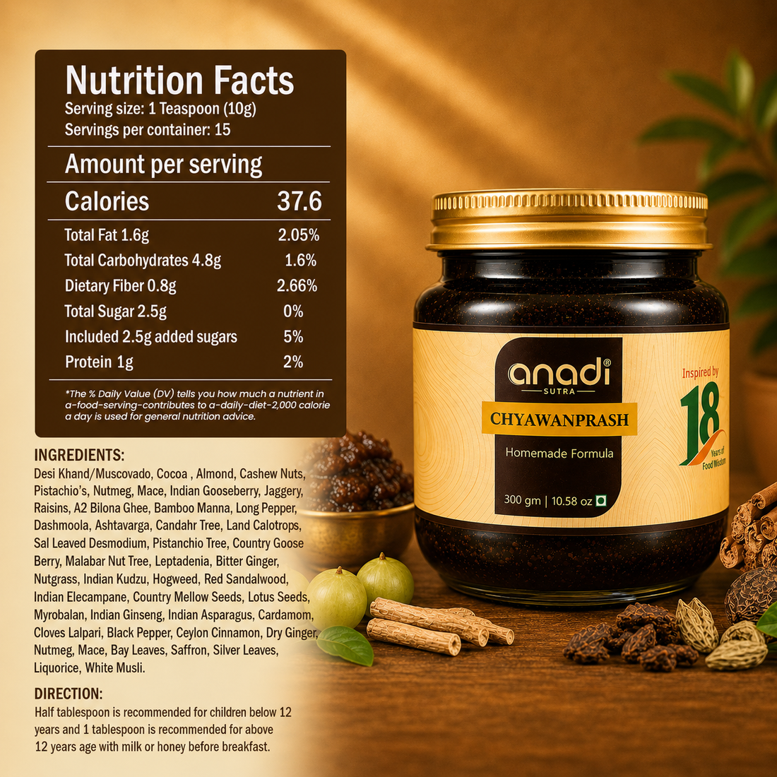 Chyawanprash herbal jam jar with gold label and black lid, 300 g size