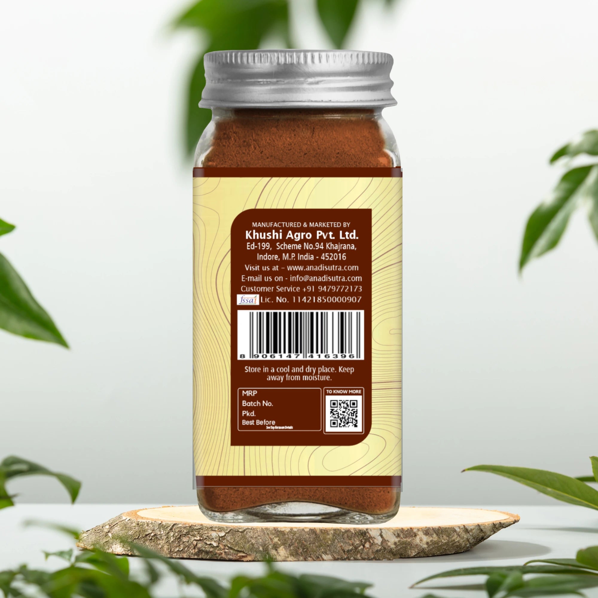 Date Seed Coffee | 50gm