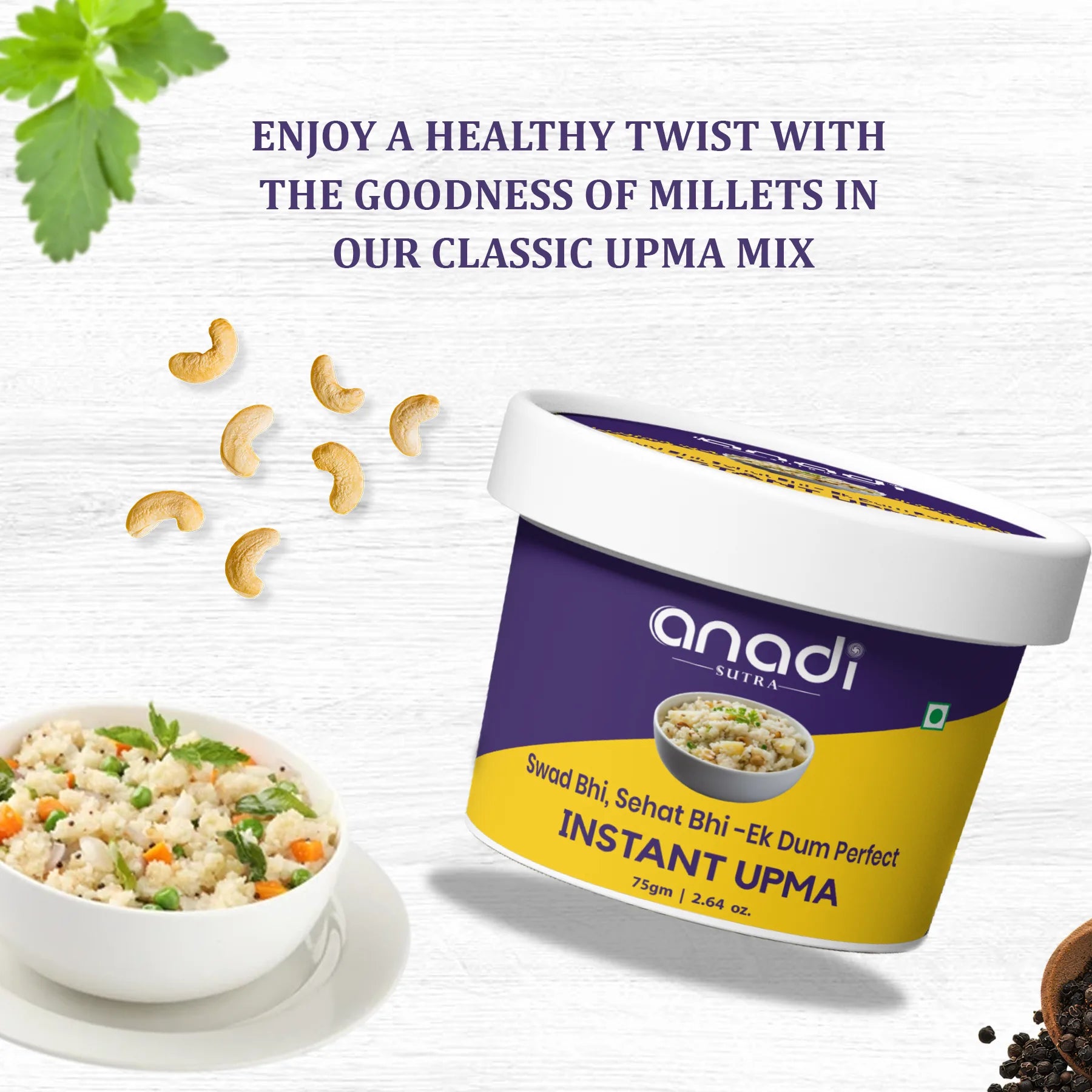 Instant Upma 75 gm | Pre-Roasted In Bilona Ghee Rawa | Nutritious Breakfast | No Red Chili | Travel Friendly | Gluten Free | No Refined Sugar