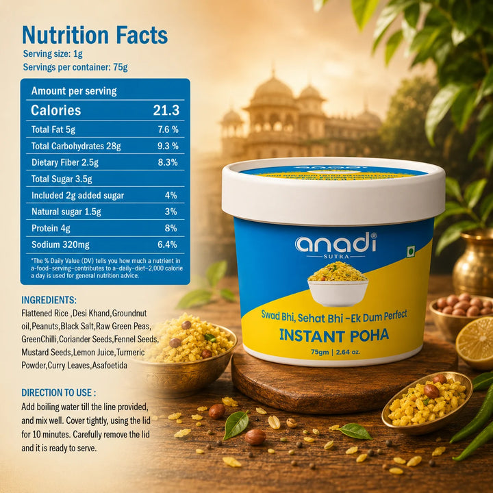 Blue and yellow tub of instant poha mix, 75 g; with serving bowl of poha