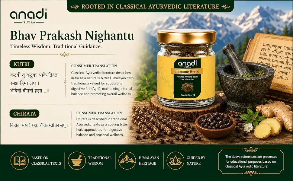 Immune Herb | 20 gm